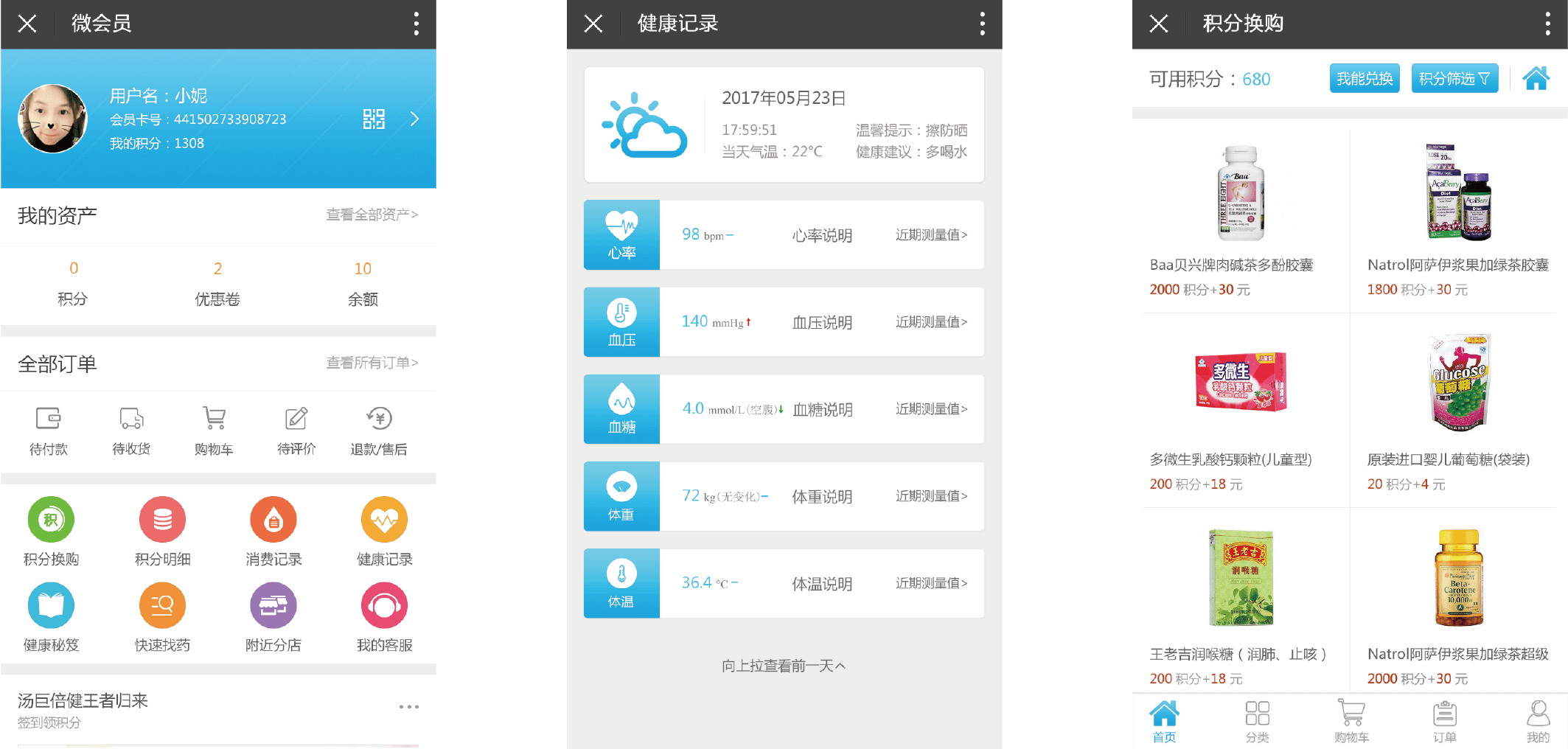 未標(biāo)題-2_畫板 1.png