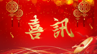 金博醫(yī)藥軟件通過江西省藥監(jiān)局評審并獲推薦