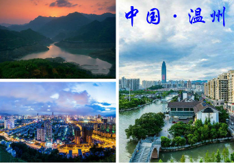 廣州金博溫州辦事處成立