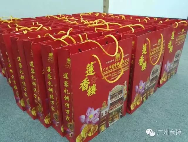 金博廣州總部員工賀中秋