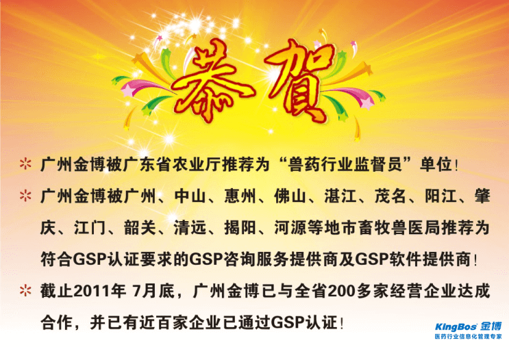 金博.png 金博.png