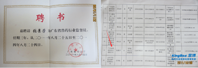 金博.png 金博.png