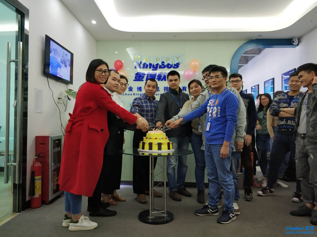 回首過去，展望未來 ---廣州金博11周年生日快樂
