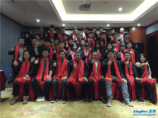 新目標、新征程、新跨越 ——南昌分公司2018年會報道