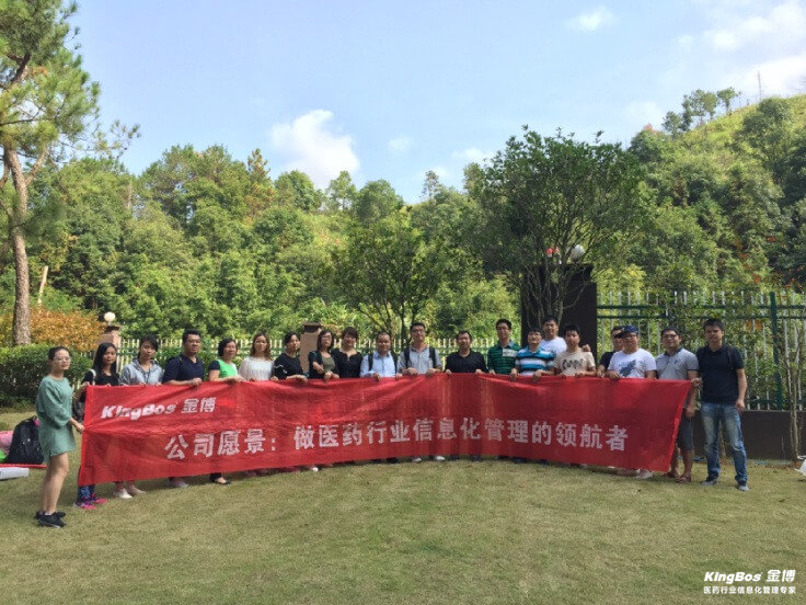 醉美的青春－金博總部2016年度優秀員工省內游