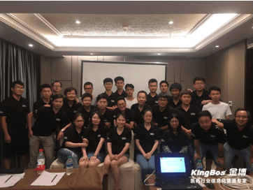 金博南昌分公司召開第二季度會及新版GSP知識競賽