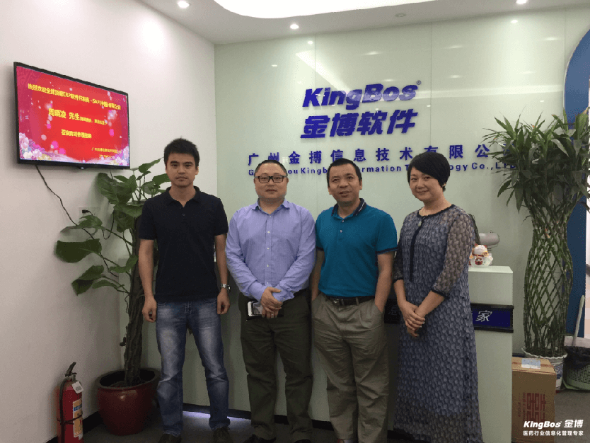 世界頂級ERP廠商—SAP高級顧問周曉凌先生蒞臨我司