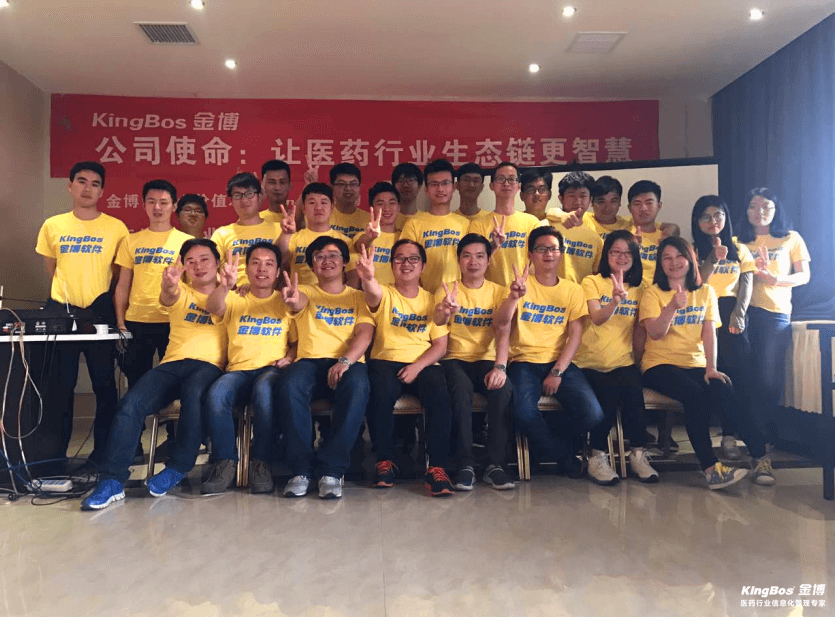 十年磨一劍--金博南昌分公司慶公司成立十周年