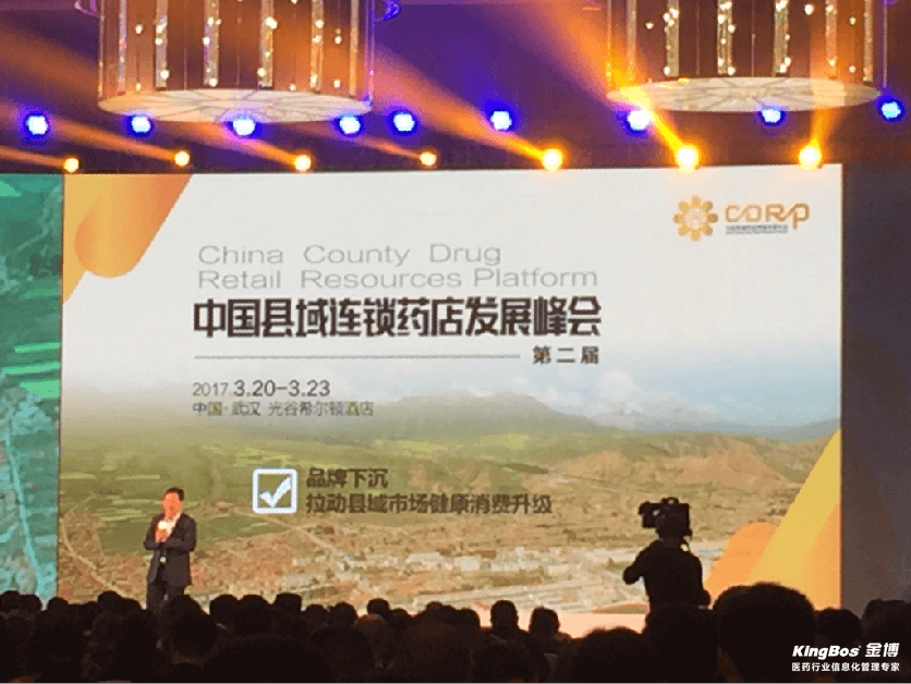 “朝向2030”與“迭代2.0”