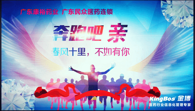 來自廣東康裕藥業的一份殊榮