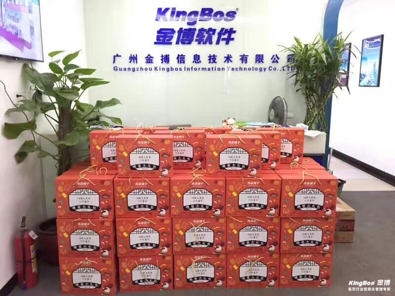 金博總部員工"賀端午.慶六一"