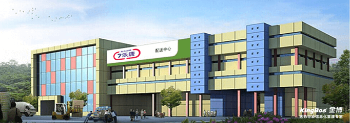 金博領導造訪國內醫藥電商領先的“七樂康”藥業