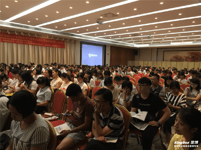 金博受邀參加汕頭醫藥商會的合規經營培訓會