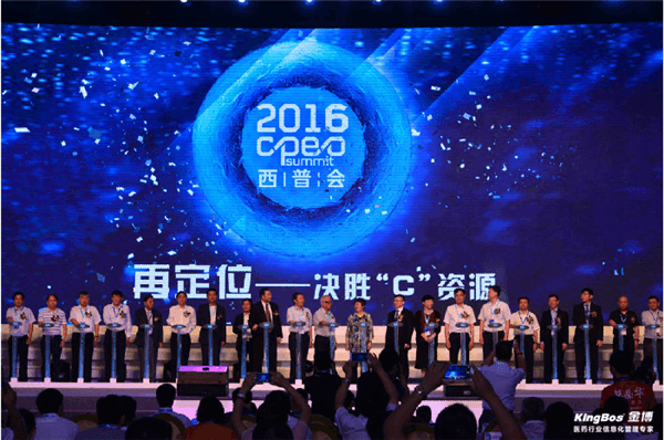 再定位——決勝C資源