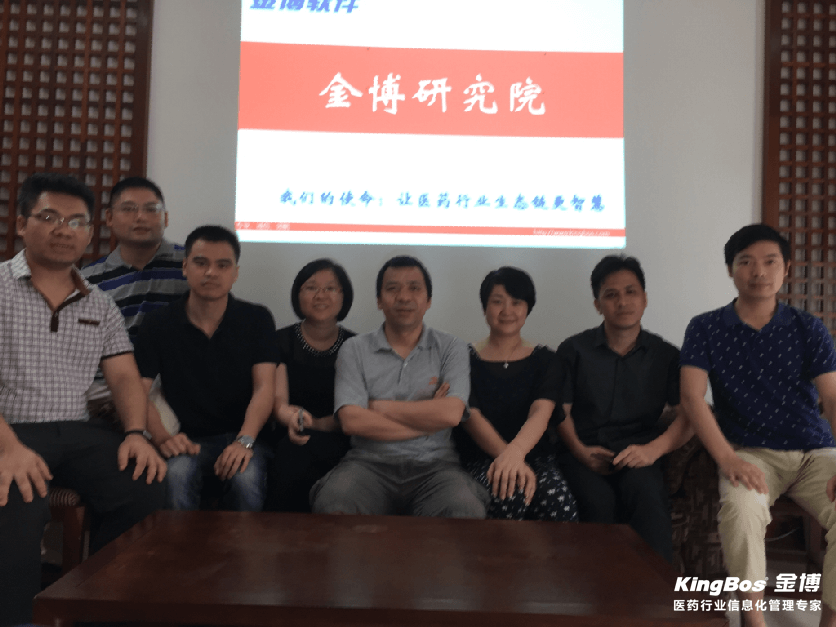 金博成立研究院，愿景、使命與核心價值觀誕生