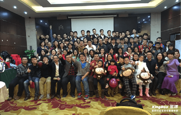 金博廣州總公司召開2015年度年會