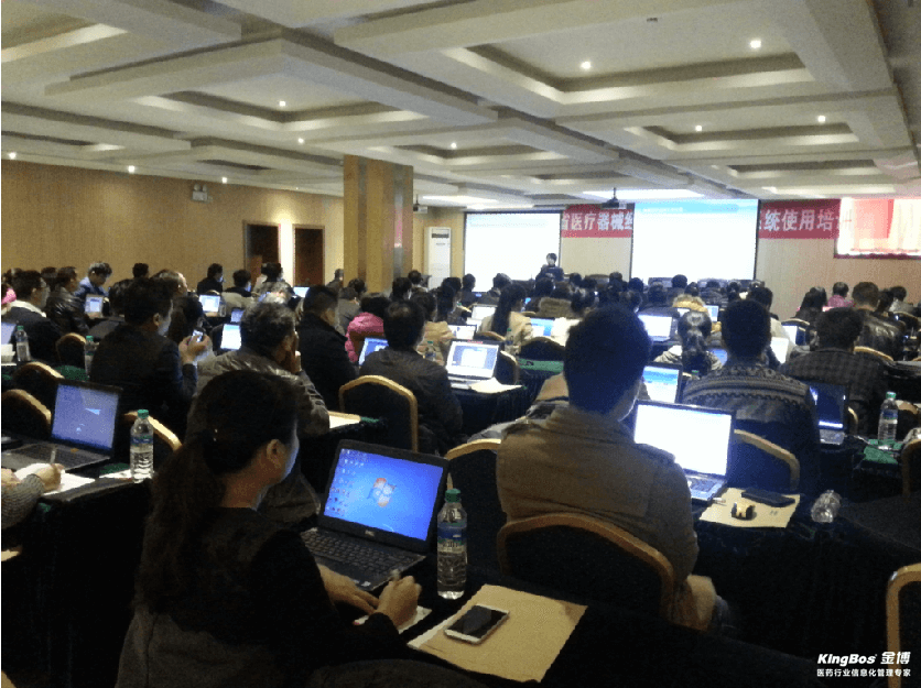 金博為江西各市縣藥監培訓器械軟件及監管平臺（二期）