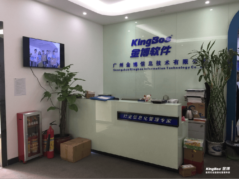 二次創業：我們從這里開始---天河軟件園