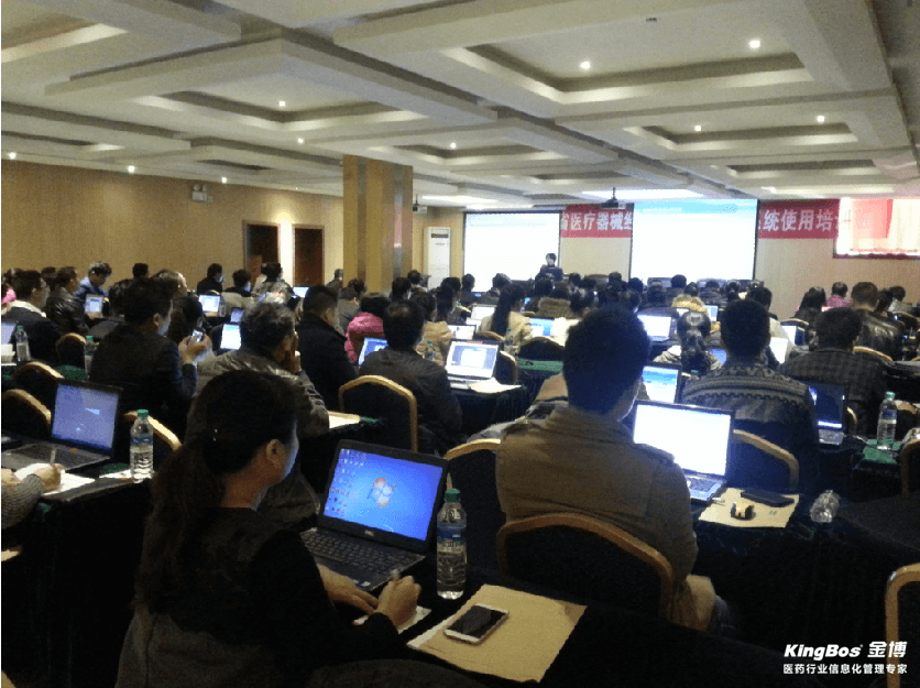 江西藥監(jiān)“器械管理軟件及監(jiān)管平臺”培訓(xùn)會