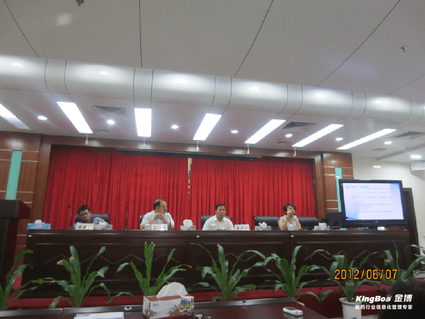 金博助力茂名市藥監(jiān)局實(shí)施電子監(jiān)管項(xiàng)目