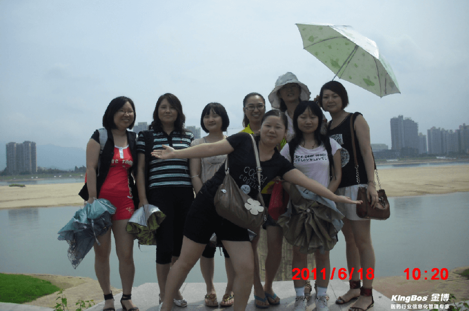 金博總公司員工清遠(yuǎn)旅游