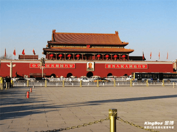 金博軟件設(shè)立北京辦事處