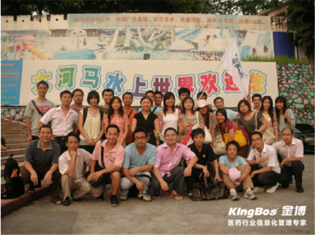 金博廣州總部員工大河馬之旅