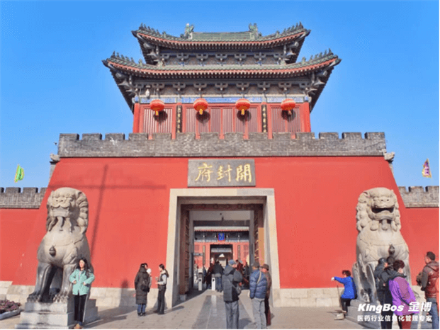 金博軟件設(shè)立開封辦事處