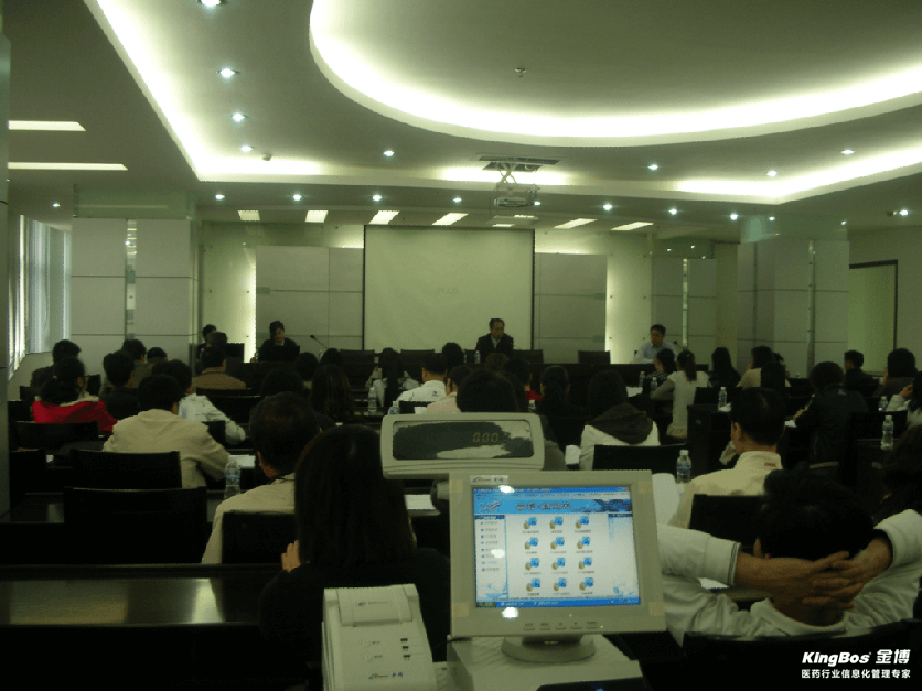 金博受邀參加增城藥監(jiān)藥品遠(yuǎn)程網(wǎng)上監(jiān)管動(dòng)員大會(huì)