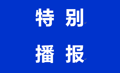 廣東藥店市場大變天？從幕后走到前臺，資本在下一盤大棋……