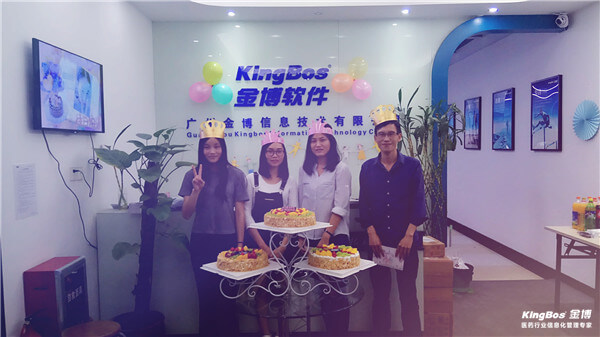員工生日會丨屬于您的生日金博不曾忘記
