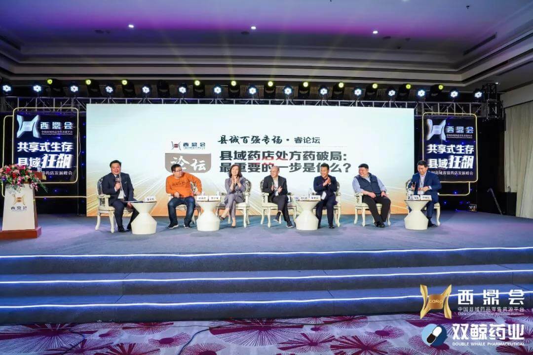 處方外流又迎利好新政，中小連鎖的機會點真的來了？