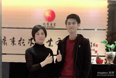 ?廣東杉木藥業有限公司簽約金博K9-ERP批零一體化管理系統