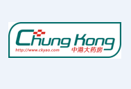 深圳市中港大藥房連鎖簽約金博K9-ERP批發連鎖一體化管理系統