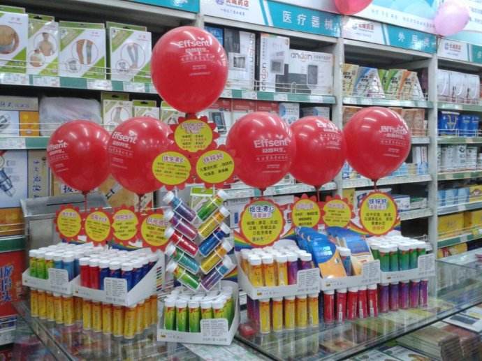 金博醫藥連鎖軟件-幫助連鎖藥店實現一體化管理