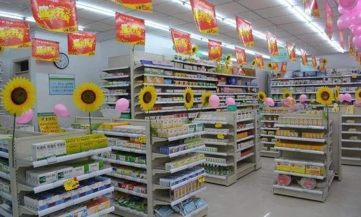 用遠程審方系統(tǒng)-讓你的藥店脫穎而出