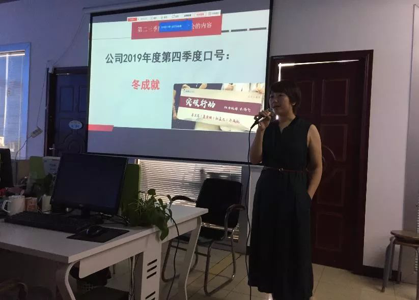 廣州金博2019第二季度暨第三季度總結表彰大會隆重舉行