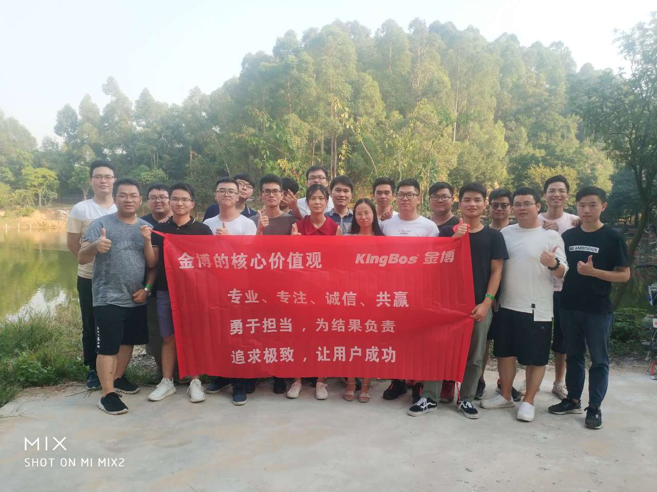 燃情十月，奮力前行 ——金博實施部大夫山團建活動圓滿結束