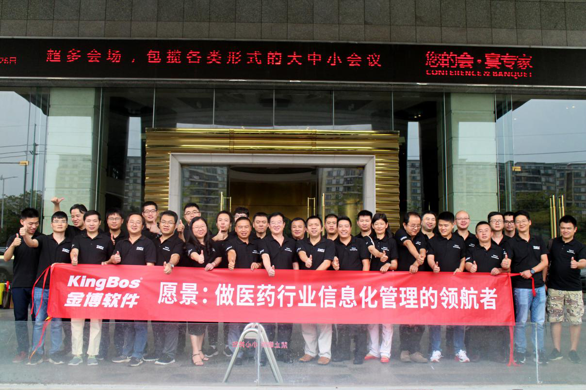 合作共贏、攜手前行 ---記2019年“金博合作伙伴交流會暨K9新產品發布會”