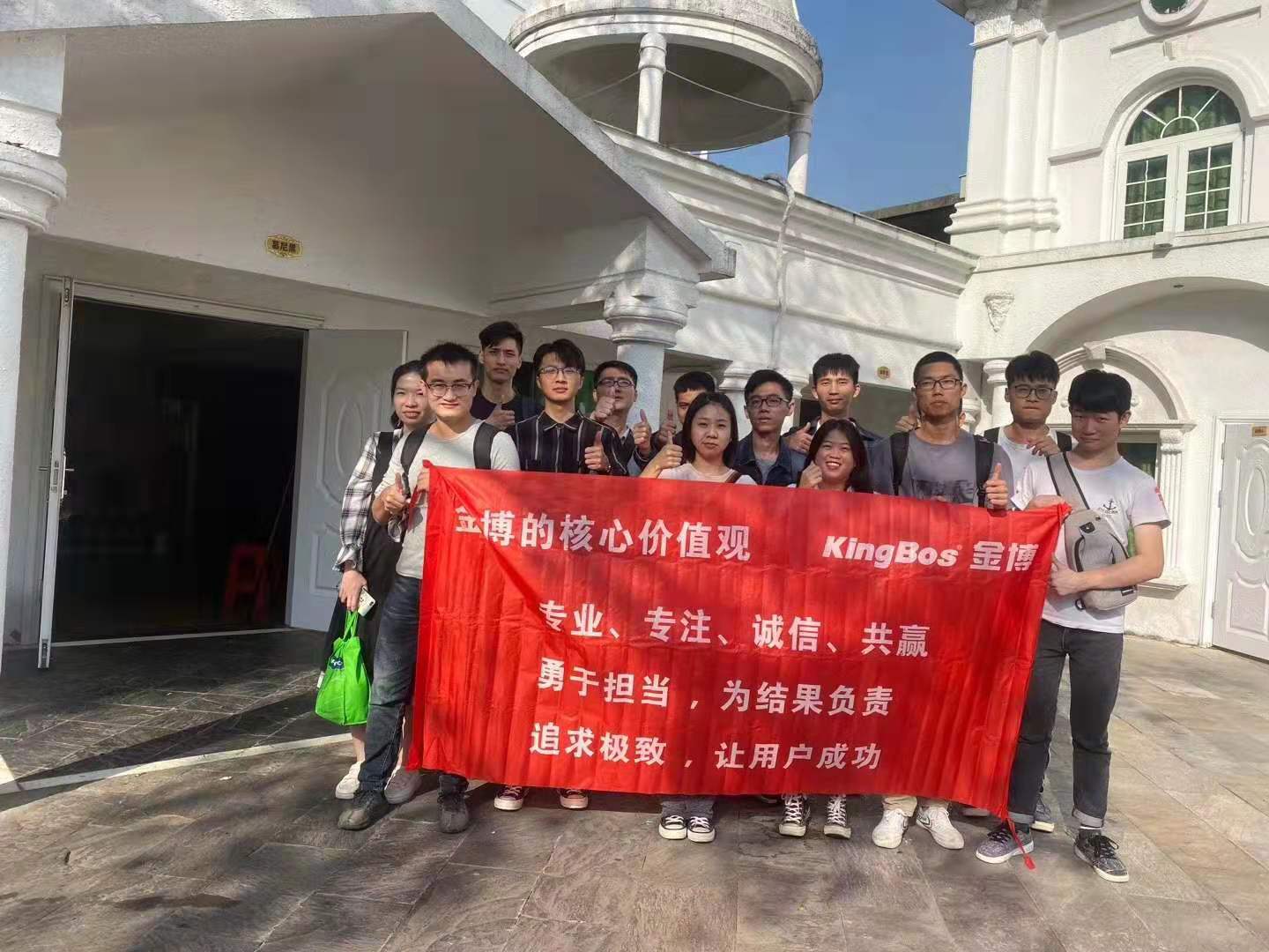 濃情無限，拉近距離——金博溫控部轟趴館團建活動