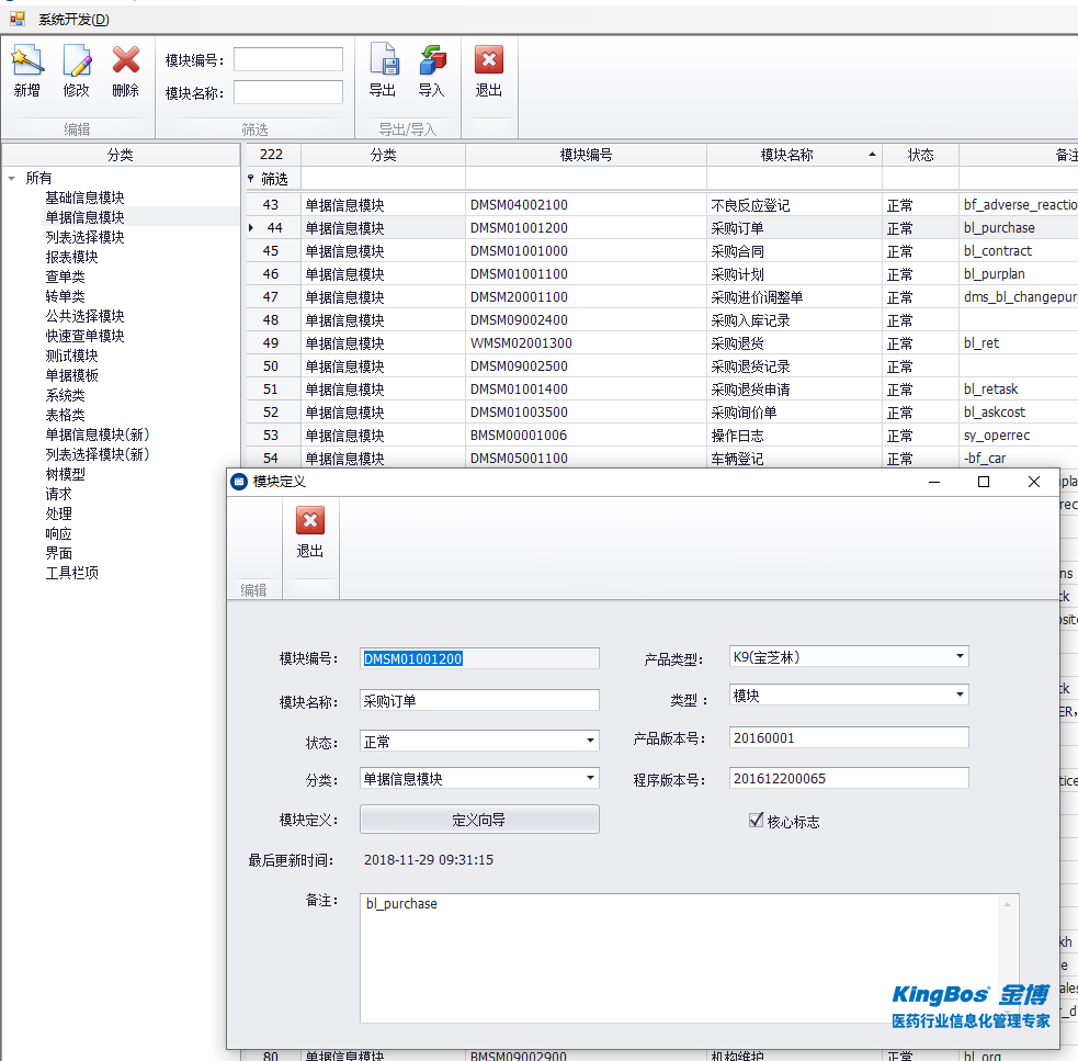 1575527957813668.jpg 1574651281218590.jpg