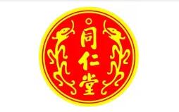 1576639123387988.jpg QQ截圖20191218110850.jpg