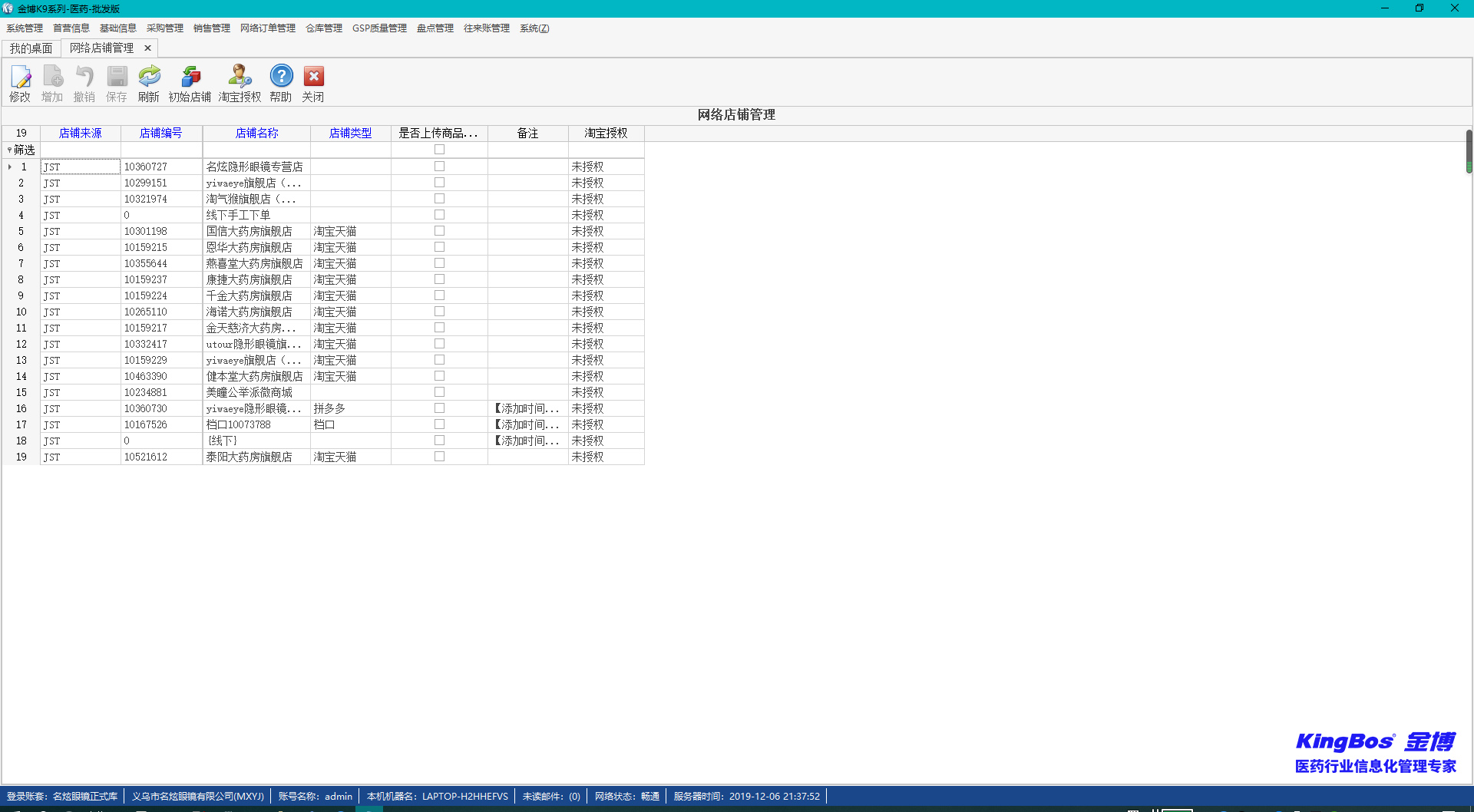 1577083749403556.jpg 1577083749403556.jpg