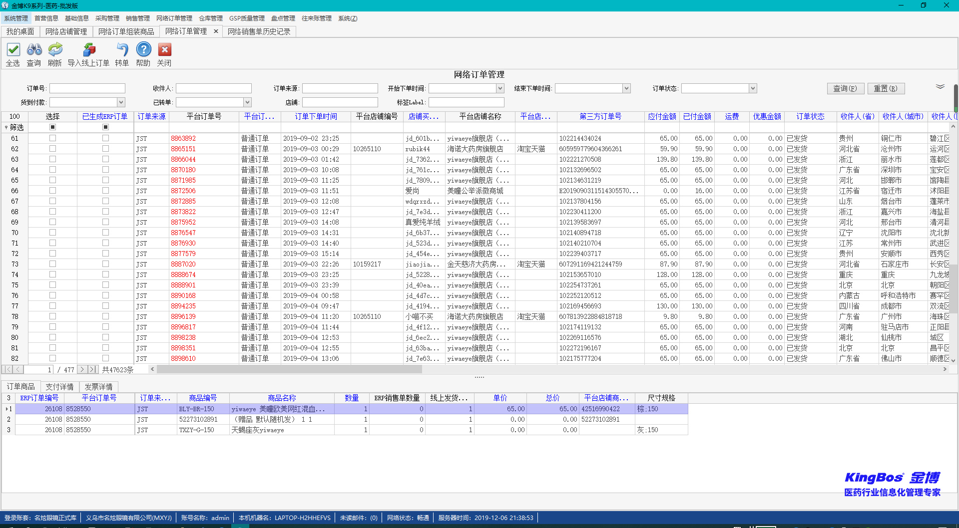 1577083841437951.jpg 1577083841437951.jpg