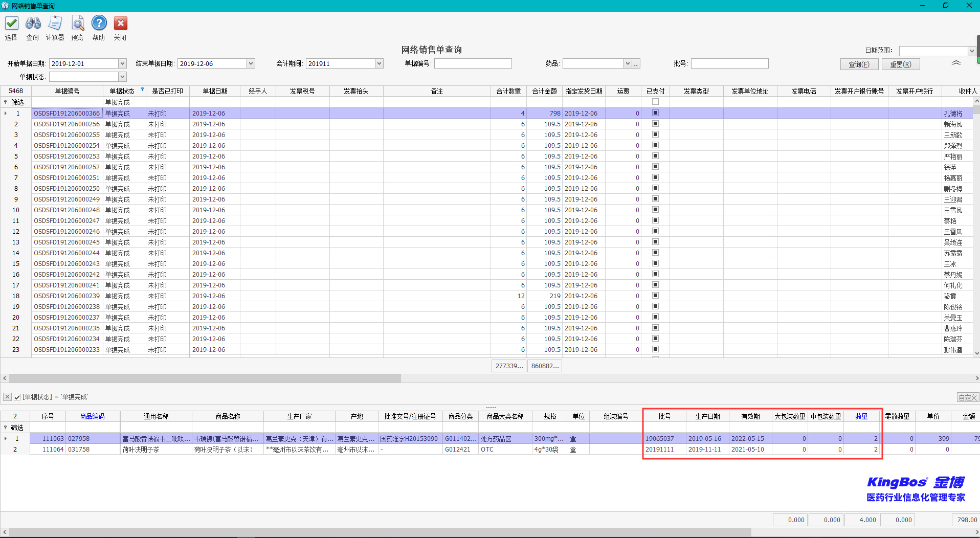 1577083860634229.jpg 1577083860634229.jpg