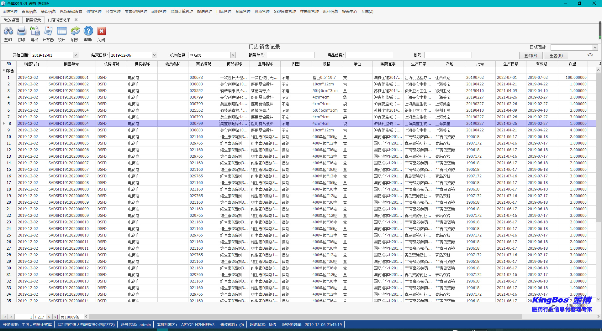 1577083903904336.jpg 1577083903904336.jpg