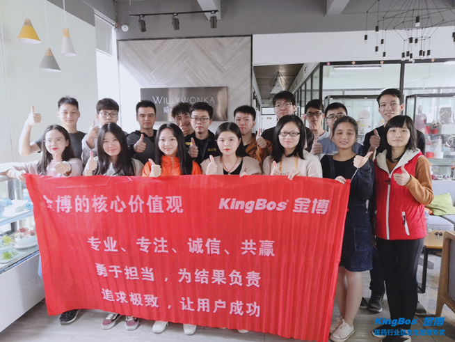 冬至暖冬,碼農烘焙——金博開發部團建活動