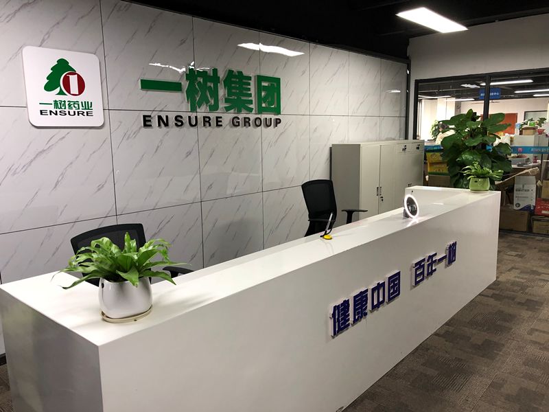 1599806793640367.jpg 微信圖片_20200828193100.jpg