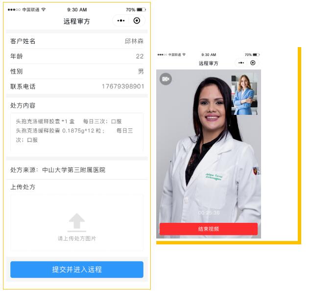 1599809178521176.jpg QQ截圖20200911152306.jpg