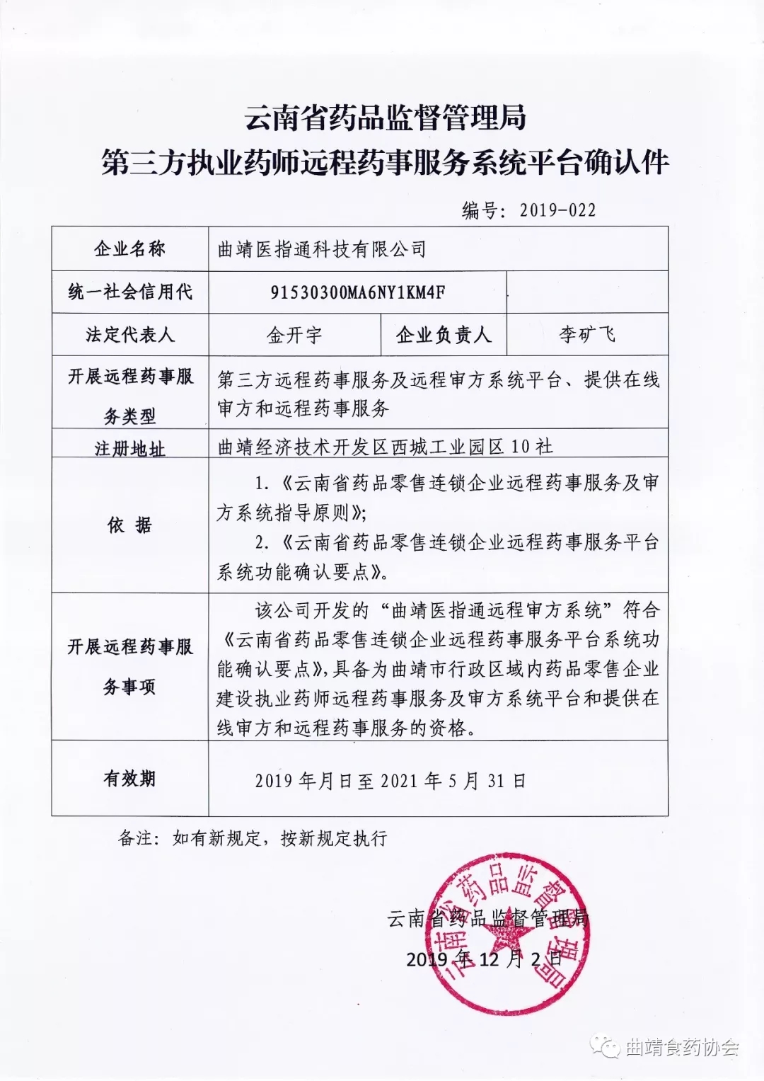 1599819371950905.jpg 640.webp.jpg